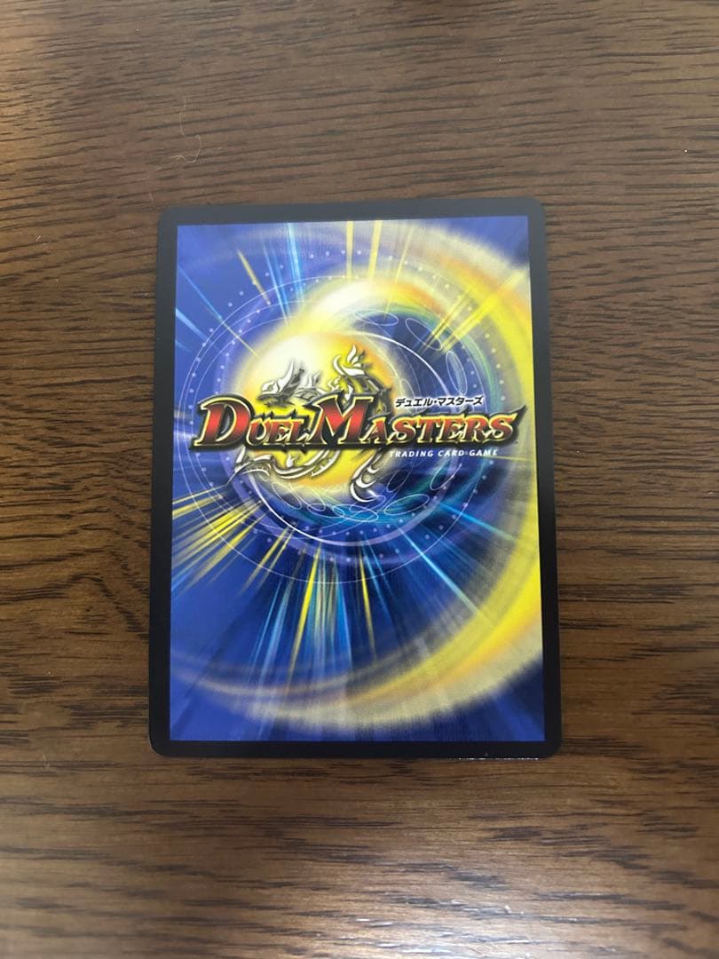 絶海の虎将 ティガウォック 金トレジャー