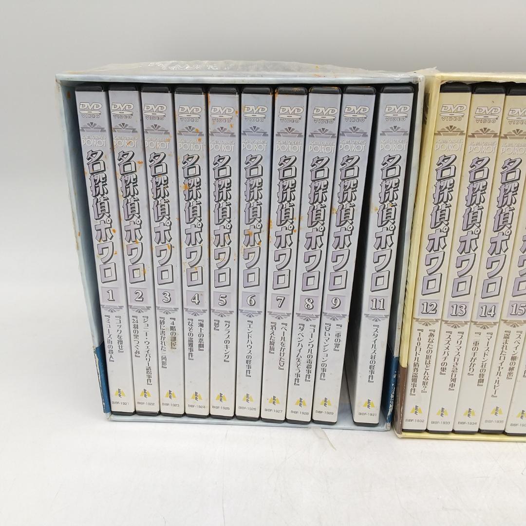 3160番 名探偵ポワロ DVD BOX 全30巻セット 第10巻欠品