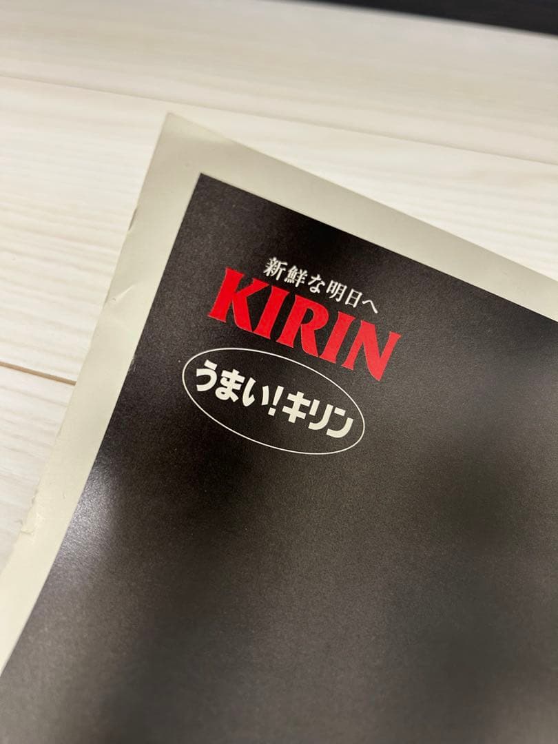 高倉健　ポスター　高倉健キリン　昭和　レトロ　居酒屋
