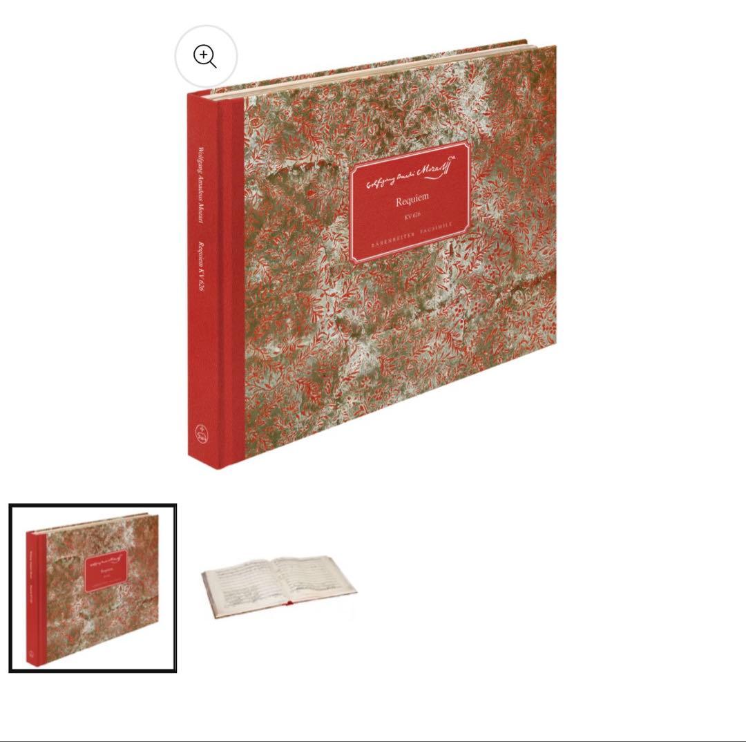 Mozart, Requiem KV 626 ファクシミリ（自筆譜）【輸入品】