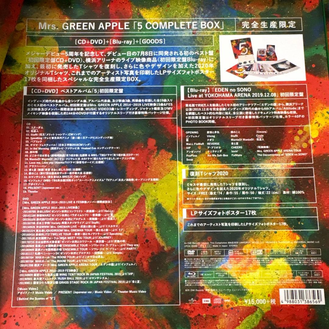Mrs. GREEN APPLE 「5 COMPLETE BOX」 完全生産限定