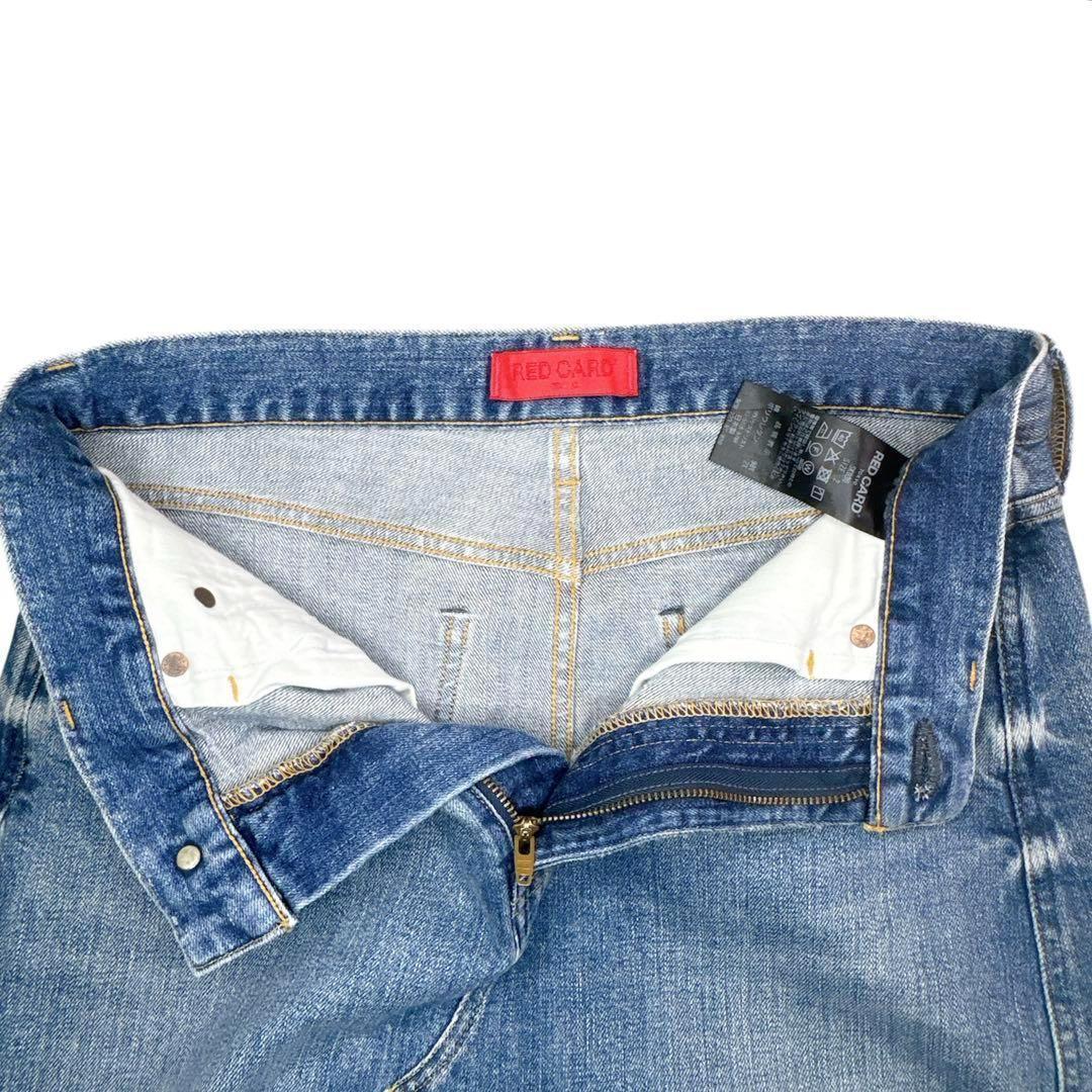 美品✨ RED CARD TOKYO マキシ丈ロングスカートMaddie　L