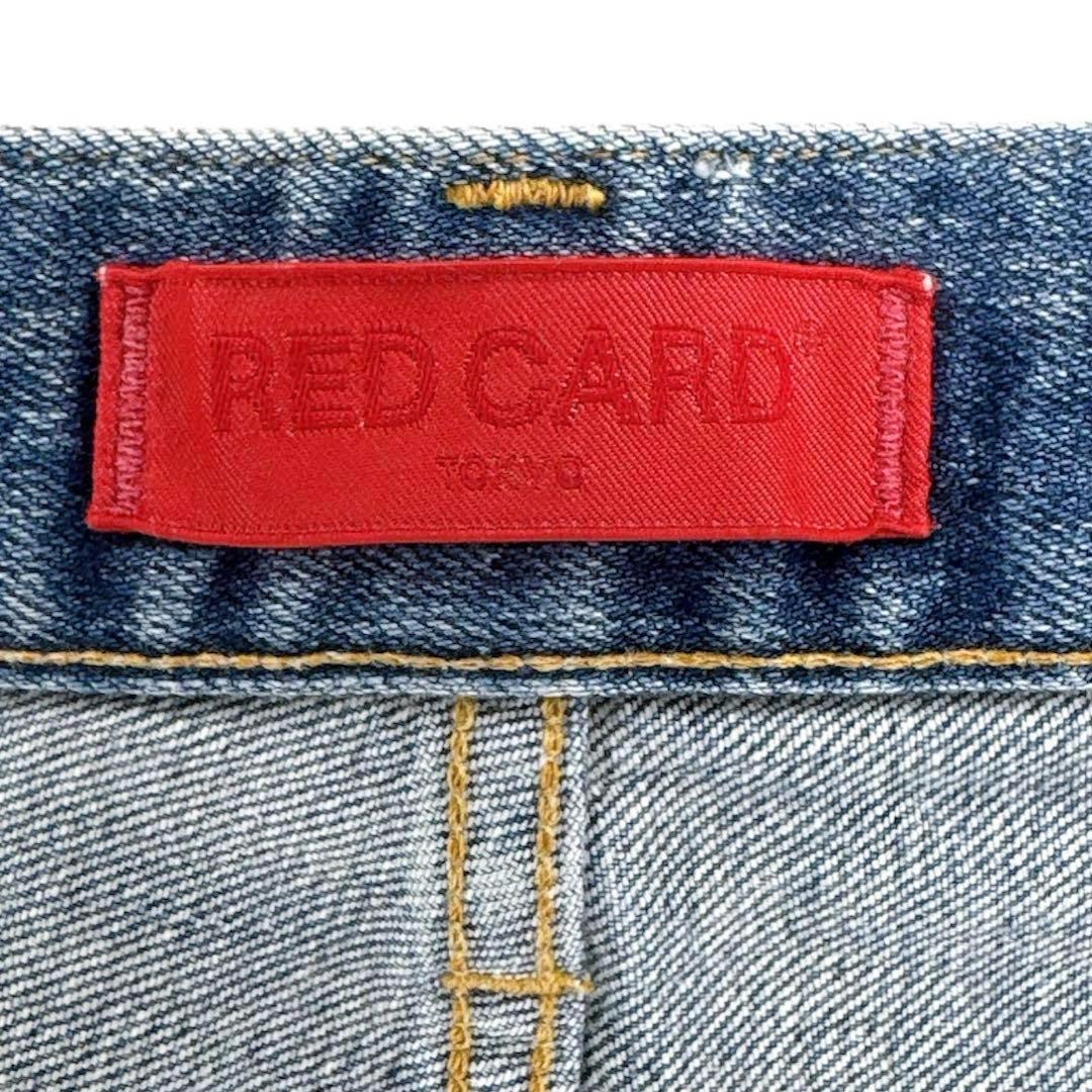 美品✨ RED CARD TOKYO マキシ丈ロングスカートMaddie　L