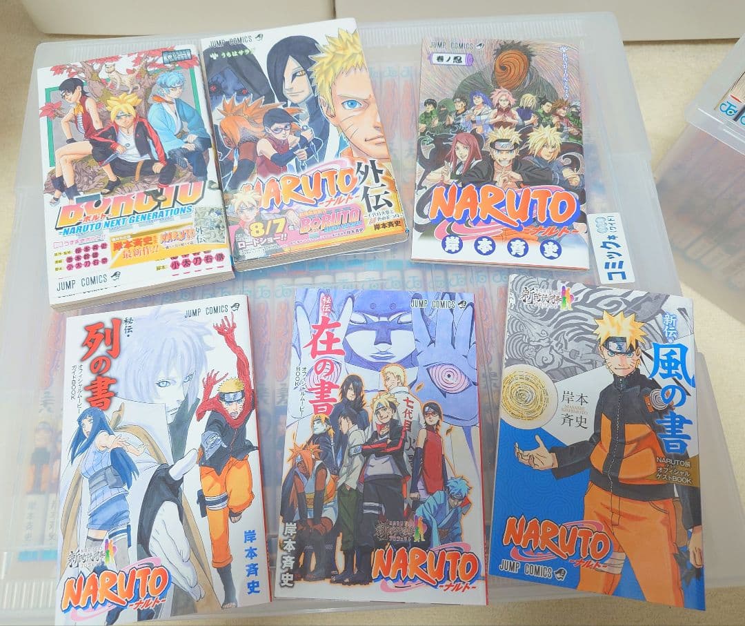 NARUTO 全巻セット　外伝　関連本