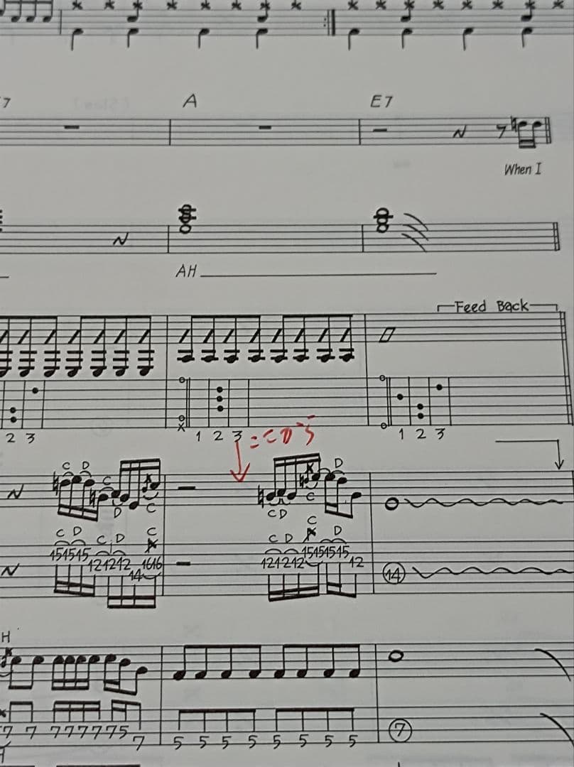 【裁断済】COMPLETE THE BEATLES【バンドスコア】