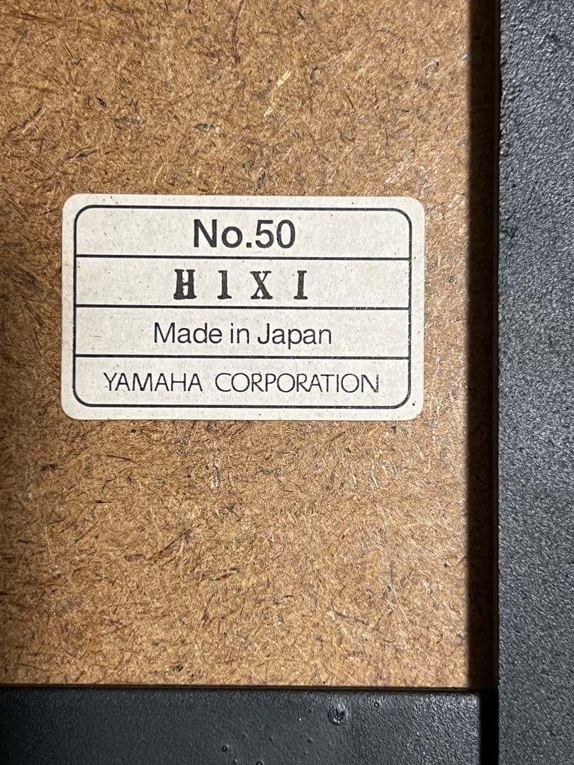 【中古極美品】ヤマハピアノ付属椅子木目猫脚（No50同等品）送料込み