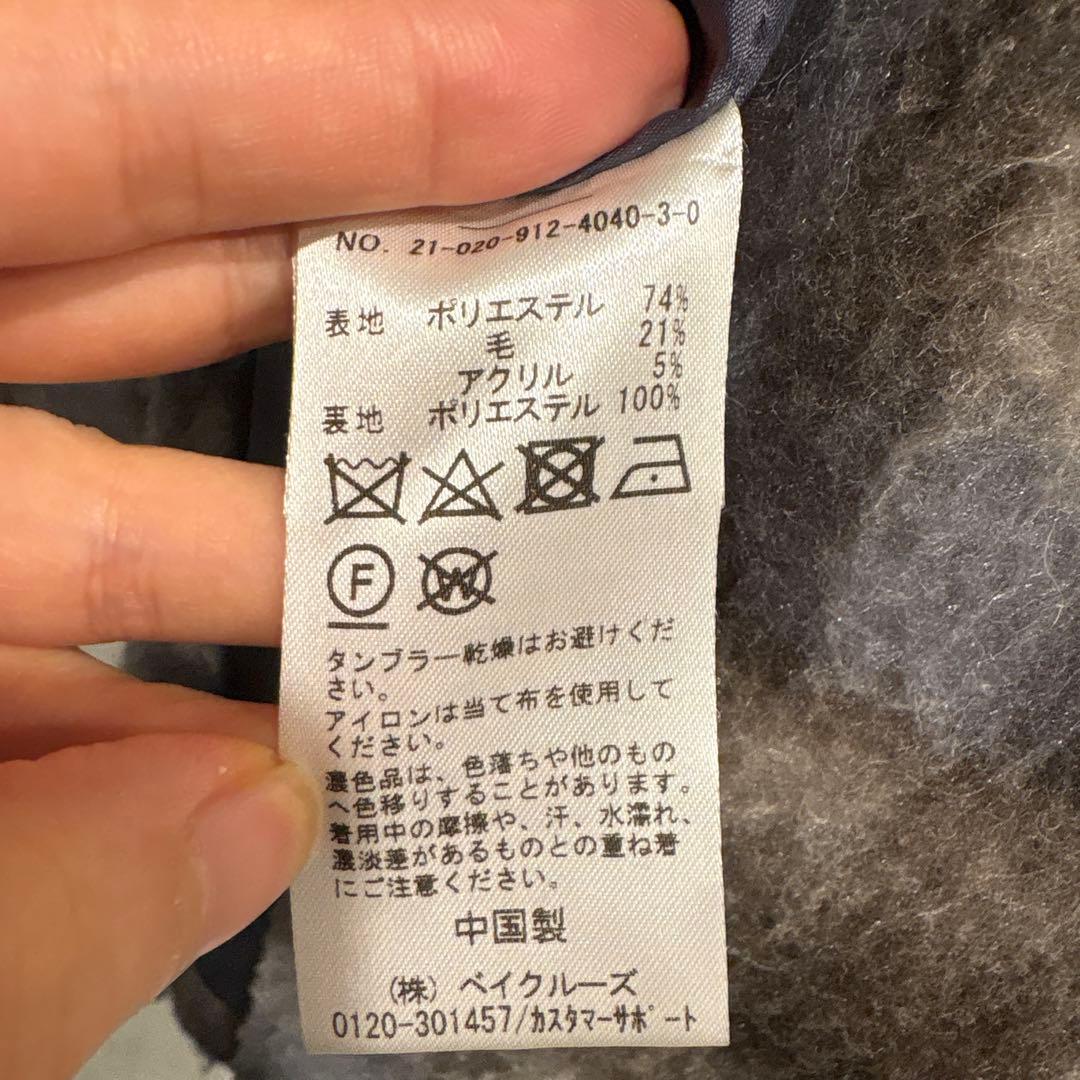 SLOBE IENA チェック　シャギー　ロングコート　36