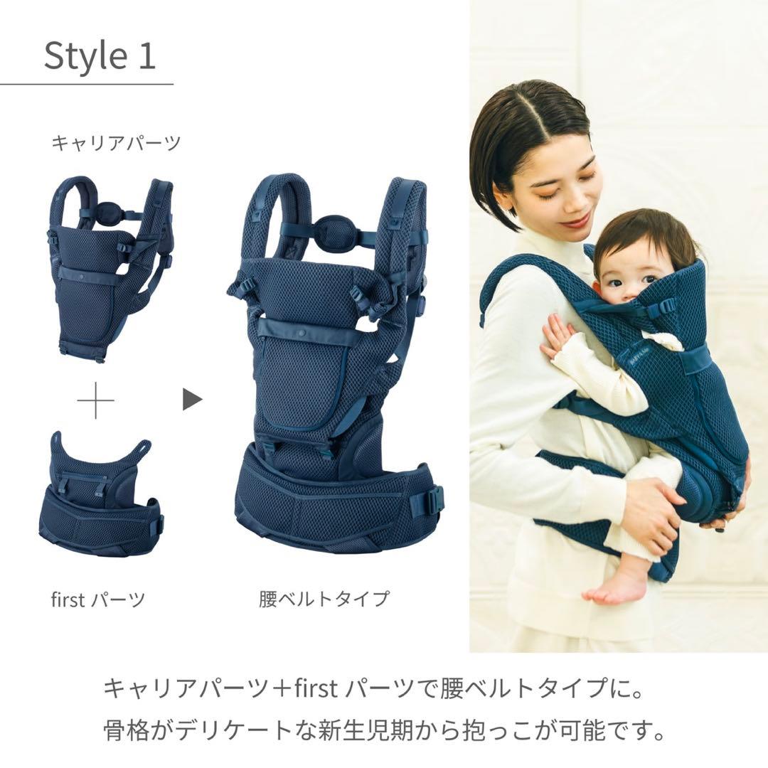izu【未使用】BABY&Me / Beren firstセット