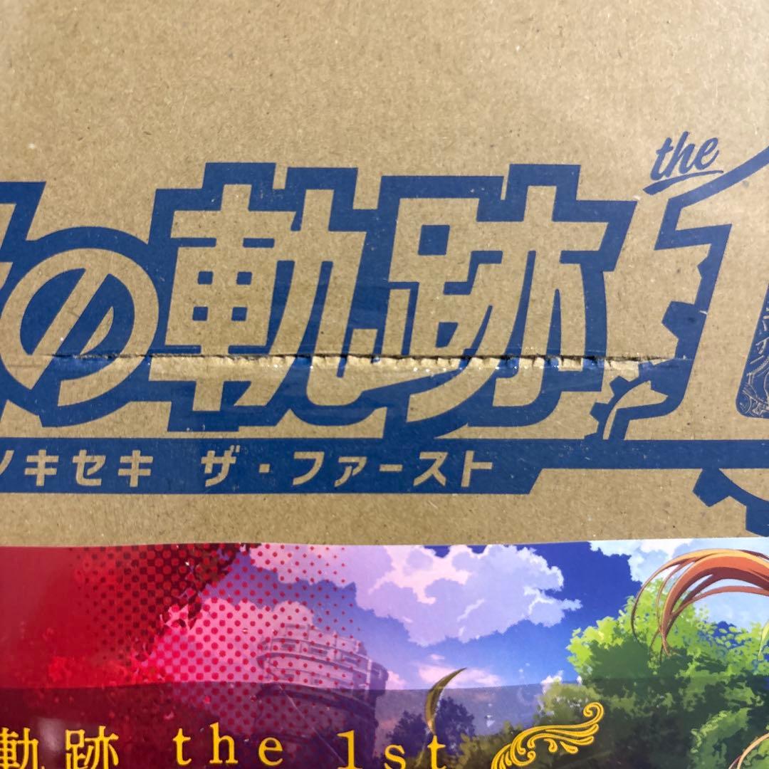 ☆*☆様 空の軌跡　the 1st ブレイサーボックス