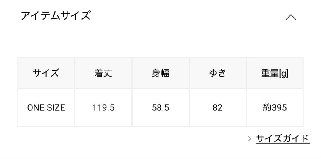 quaranciel: ライト スタンドカラー ナイロン ロング コート 黒