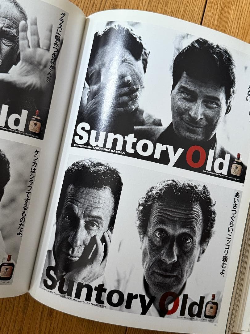 Inoue Tsuguya GraphicWorks1981-2007 井上嗣也
