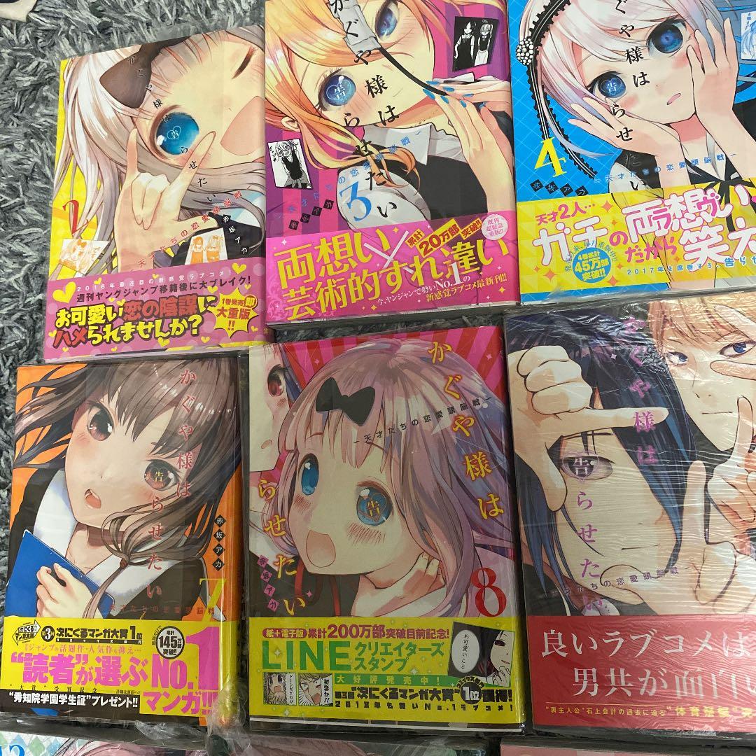 かぐや様は告らせたい 2〜21巻（全巻帯付き初版発行）