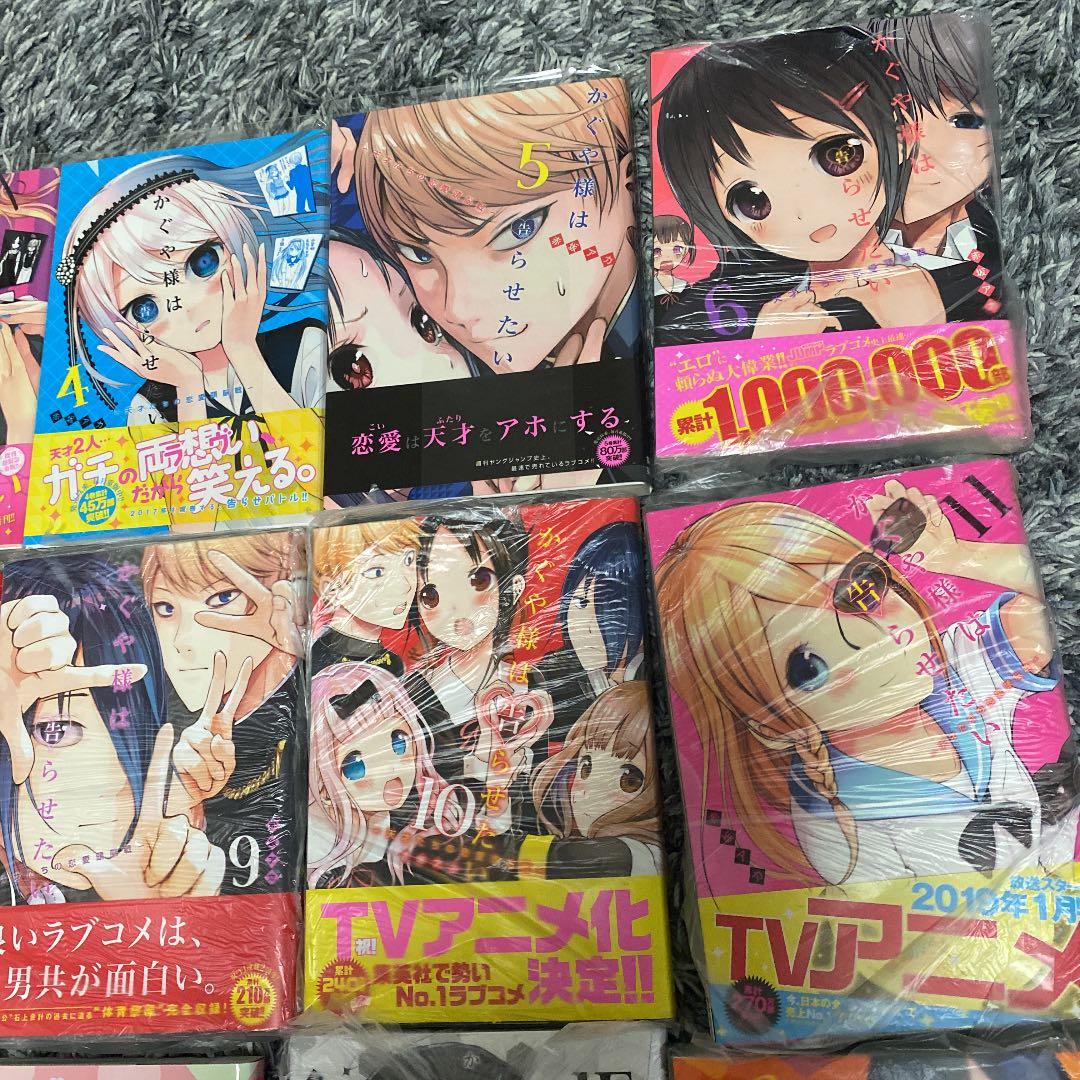 かぐや様は告らせたい 2〜21巻（全巻帯付き初版発行）
