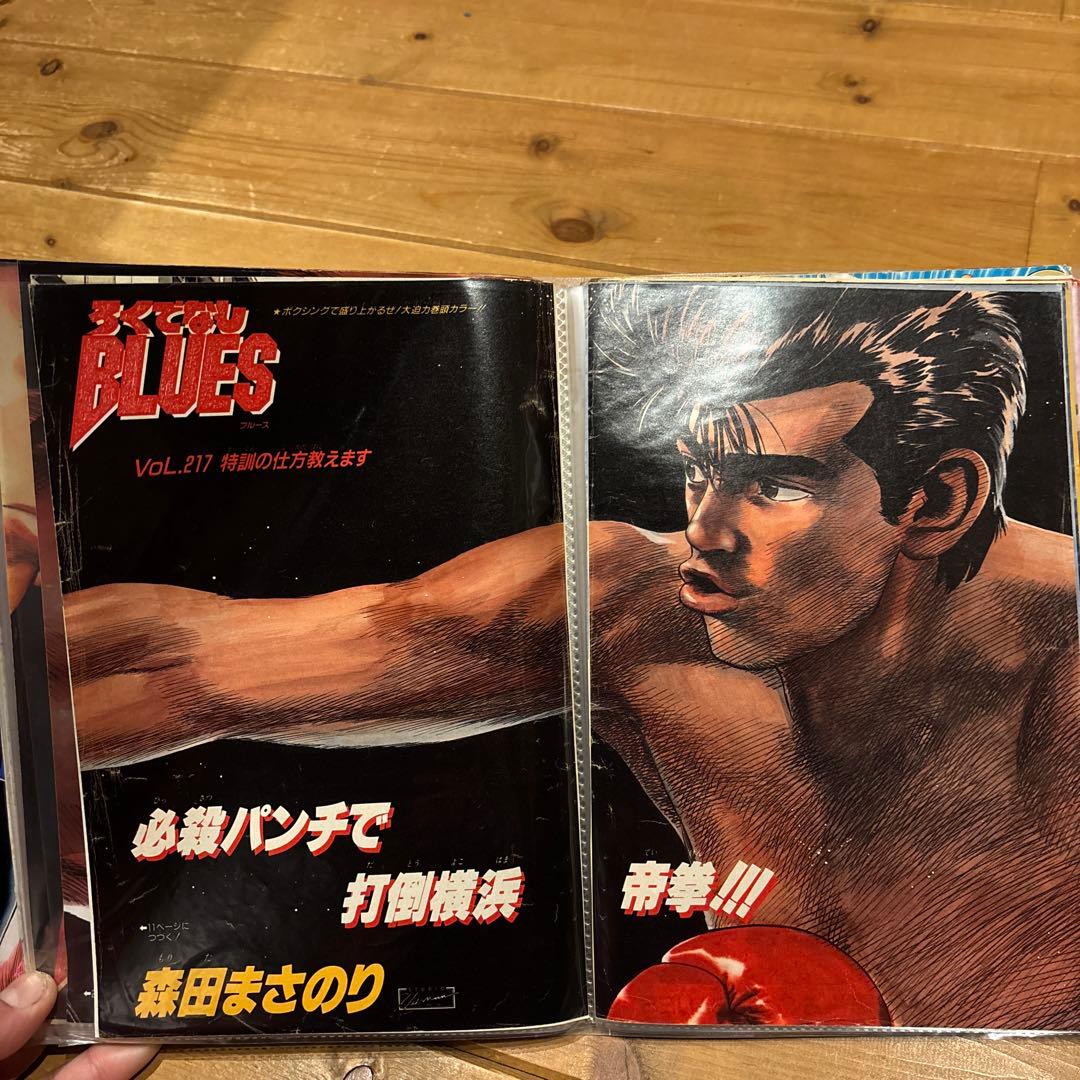 ろくでなしBLUES ジャンプ切り抜きカラーページ