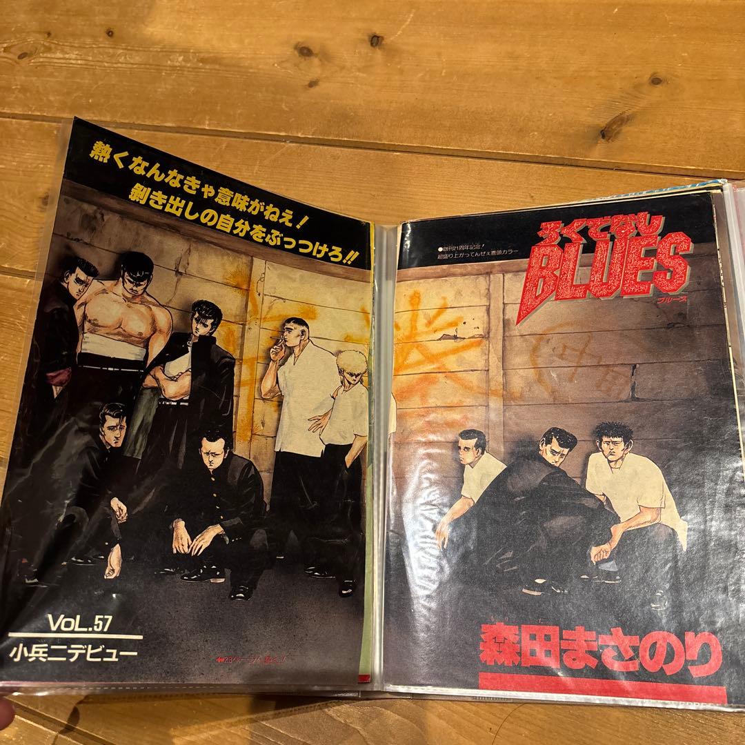 ろくでなしBLUES ジャンプ切り抜きカラーページ