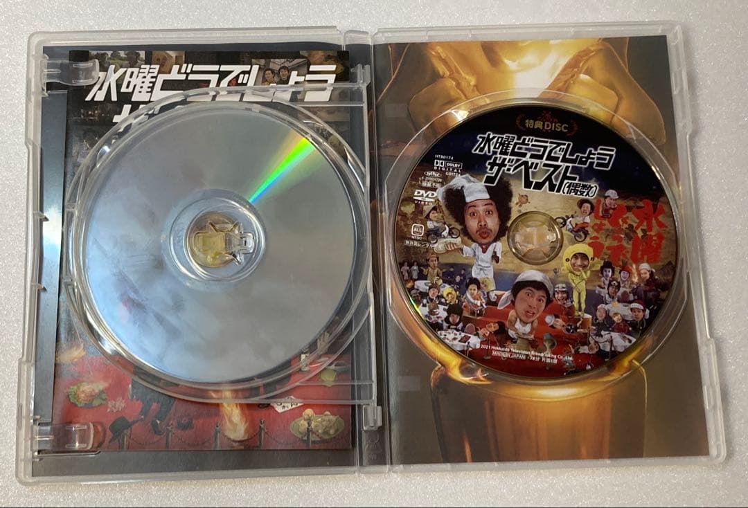 水曜どうでしょう ザ・ベスト DVDセット（奇数・偶数）