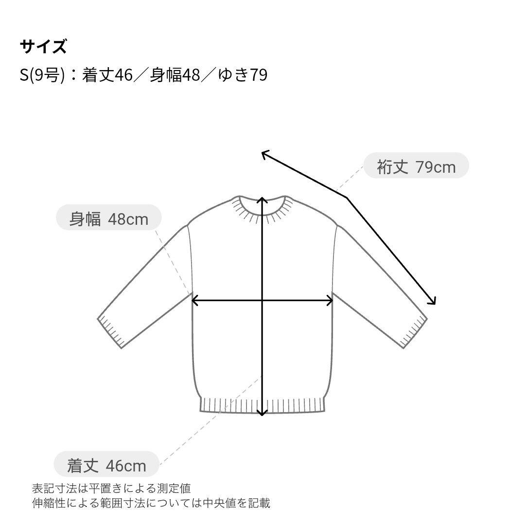 【トゥモローランド MACPHEE】 ハイブリッドコットン ボトルネックブルゾン