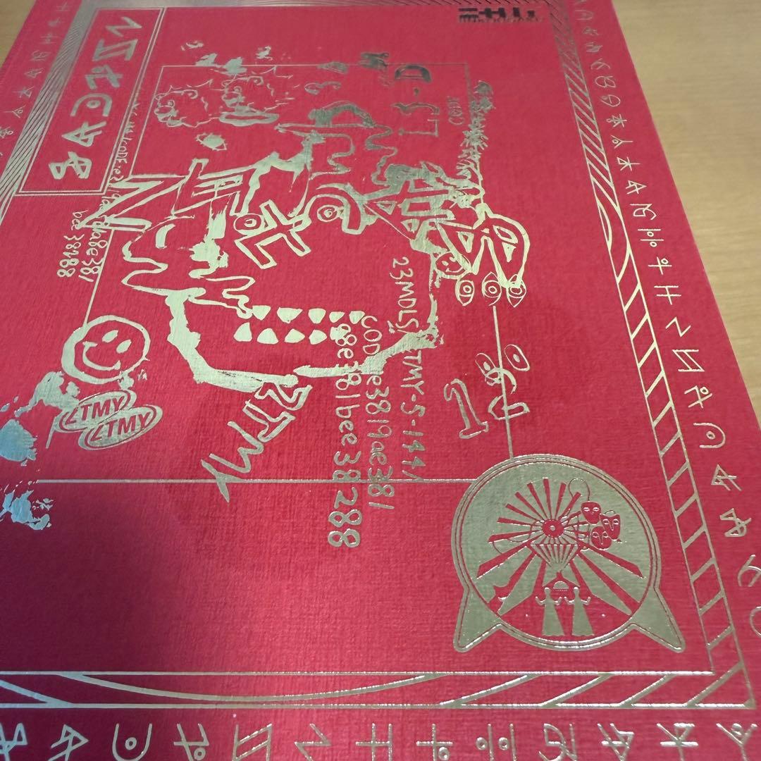 ずとまよ 沈香学 初回限定盤