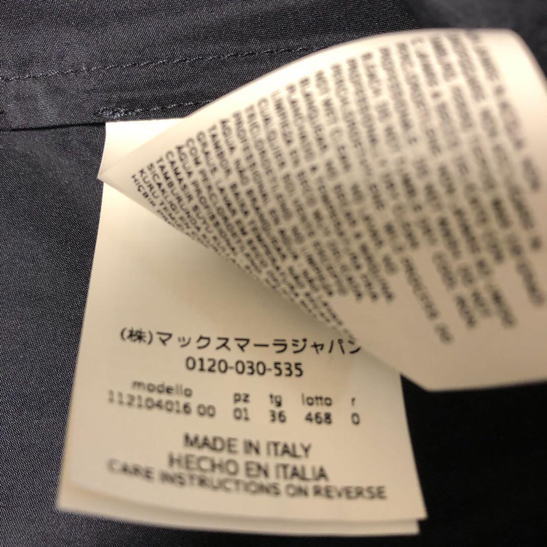 マックスマーラ ベルト付トレンチコート