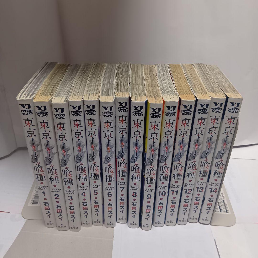 東京喰種トーキョーグール ＋re　30冊 2603an030