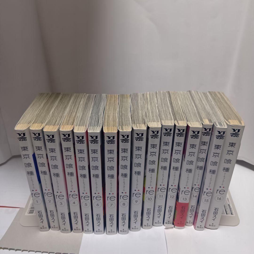 東京喰種トーキョーグール ＋re　30冊 2603an030