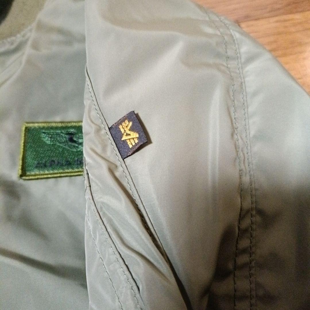 イーサン Alpha Industries MA-1 フライトジャケット