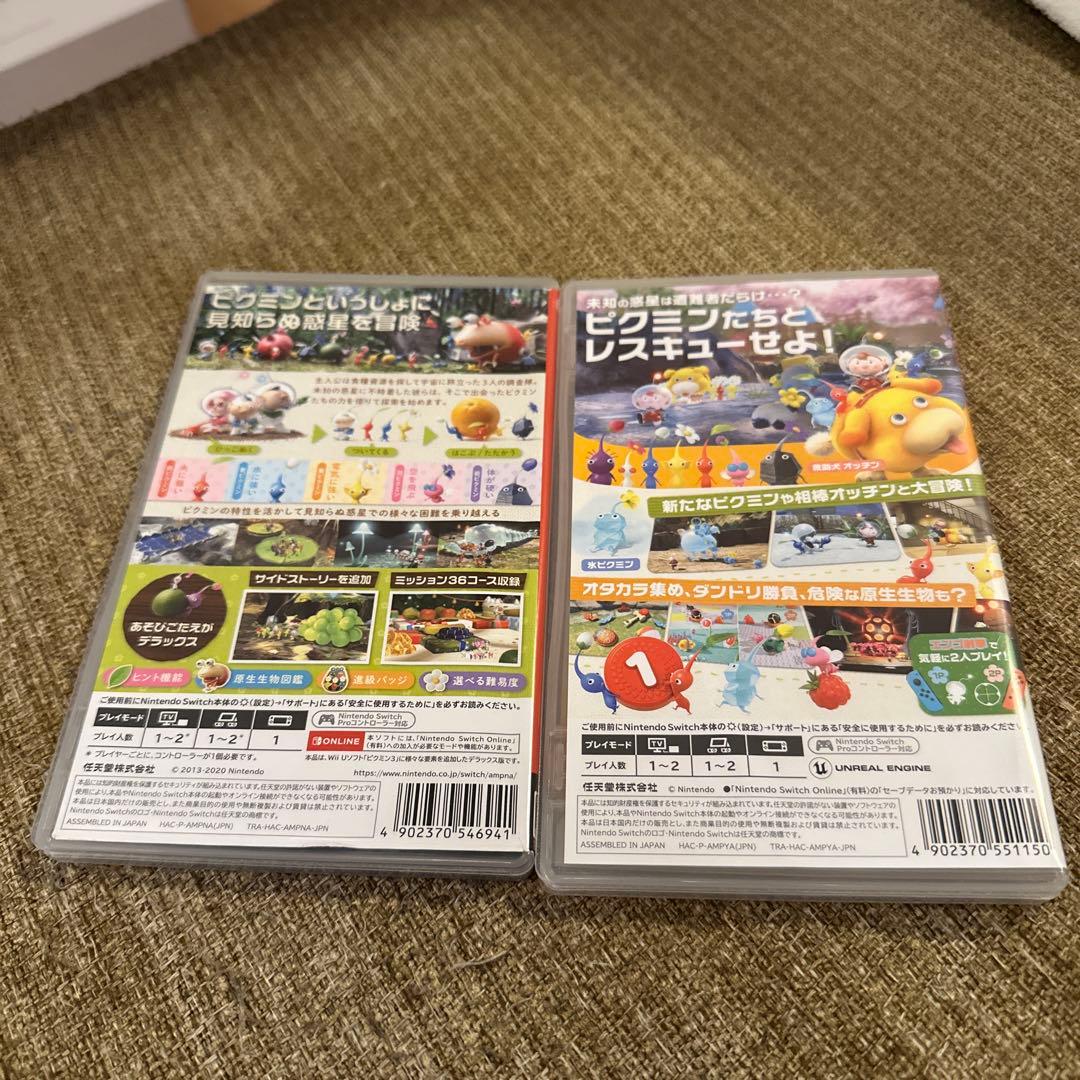 ピクミン4 ピクミン3 セット