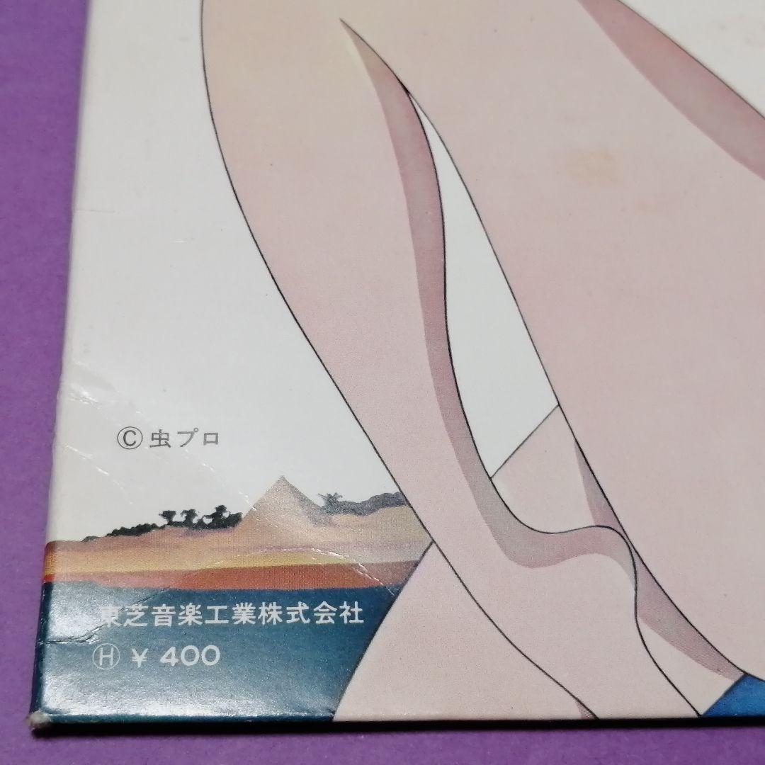（７）由紀さおり・六文銭／クレオパトラの涙／小室等／やなせたかし／あんぱん