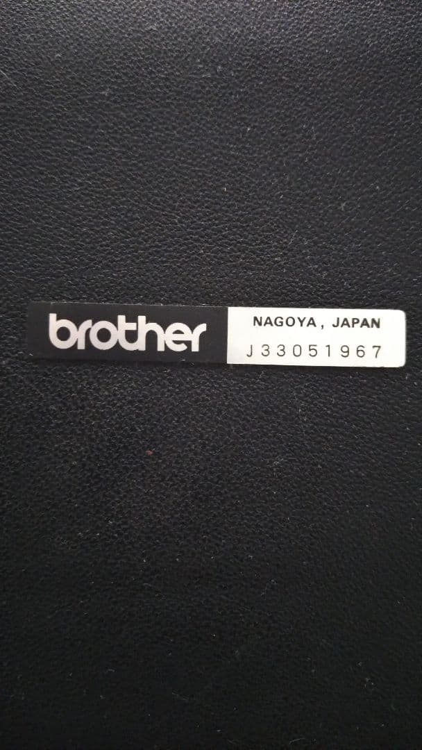 Typewriter Brother Deluxe 220 タイプライター