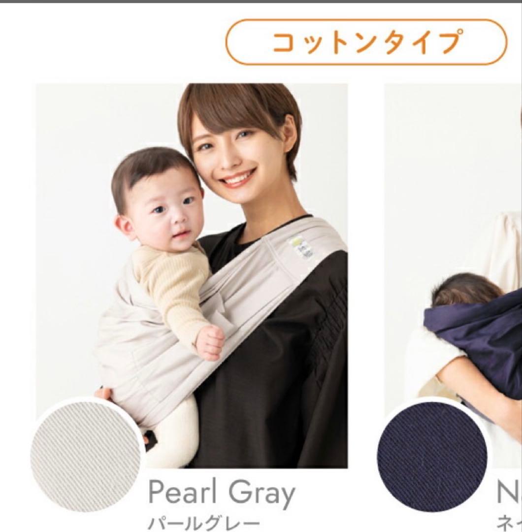 ケラッタ ベビースリング 抱っこ紐 新生児 スリング