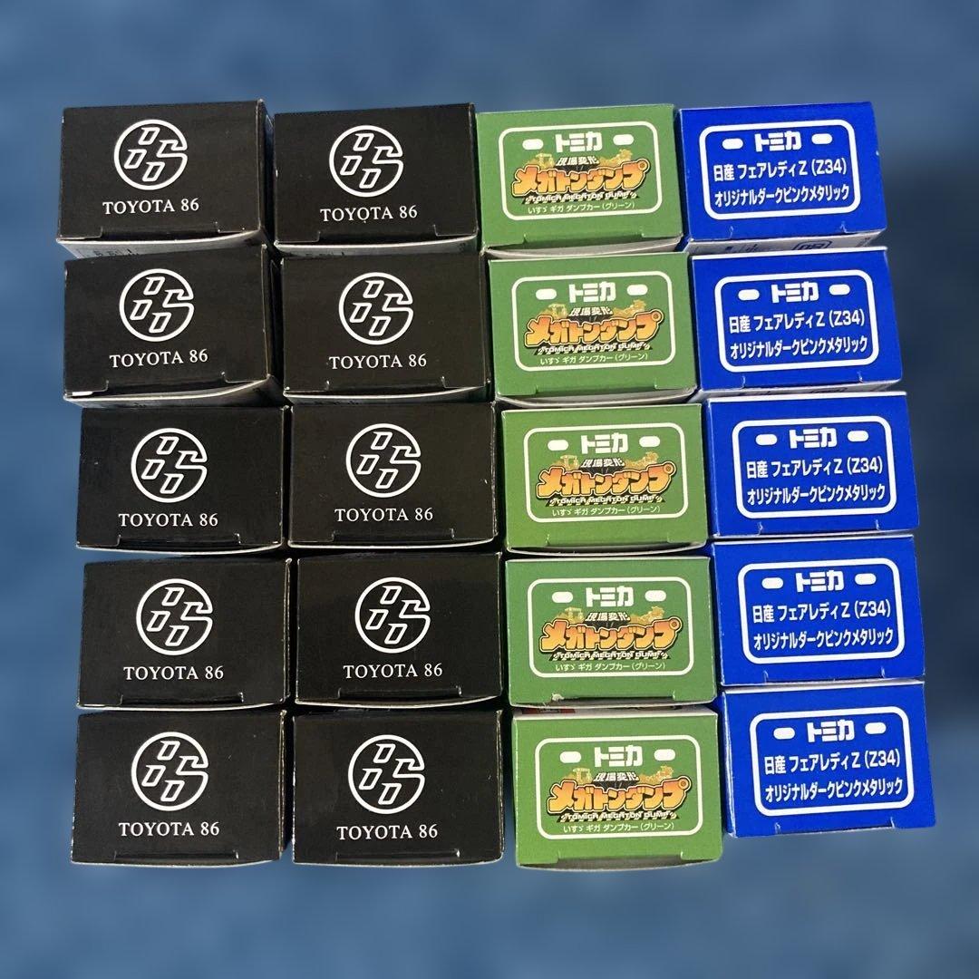 トミカ非売品20台セット