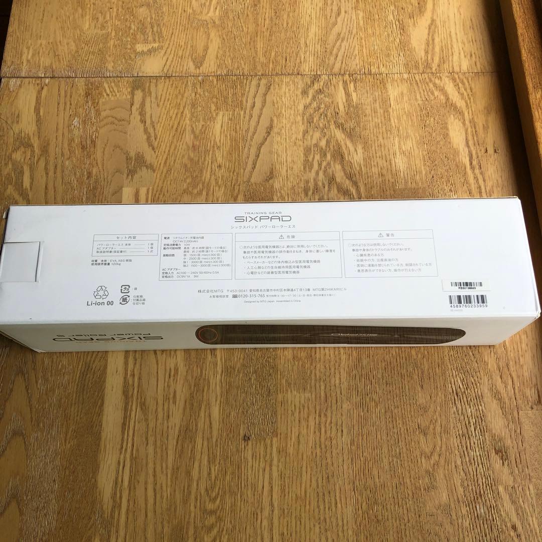 シックスパッド パワーローラーs 新品未使用