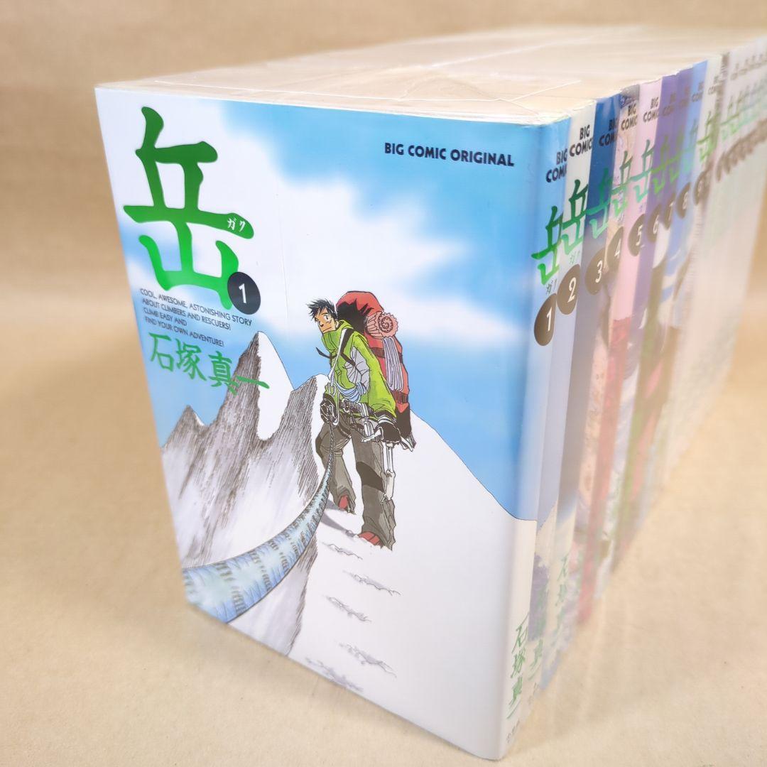 岳 全18巻完結セット (ビッグ コミックス)