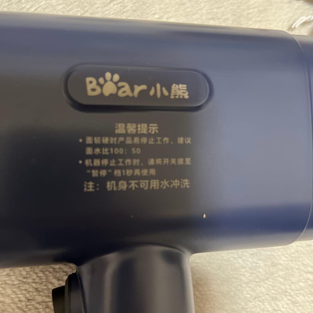 モンブラン絞り器-約1㎜極細モンブラン絞り機 新品・未使用