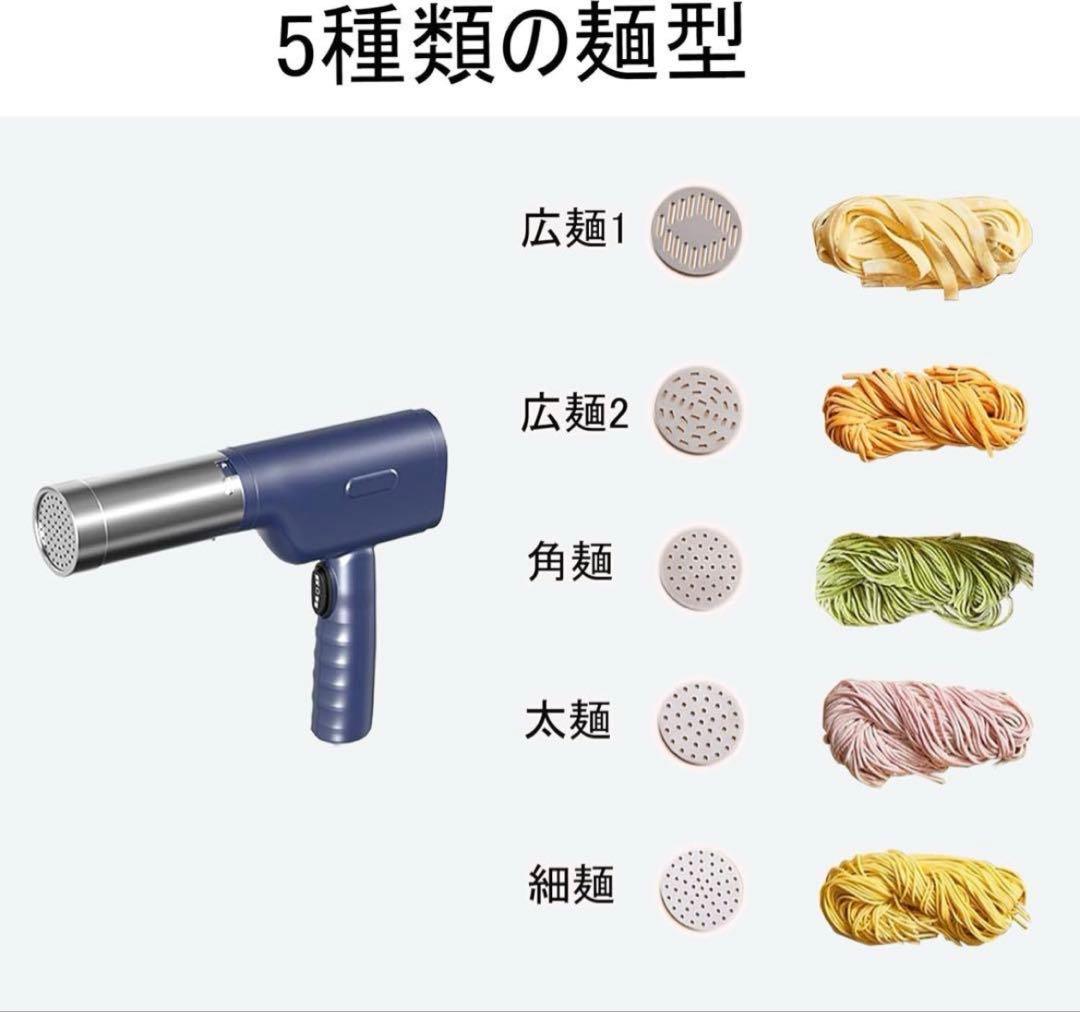 モンブラン絞り器-約1㎜極細モンブラン絞り機 新品・未使用