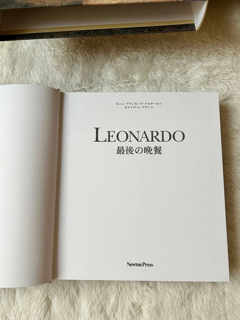 Leonardo da Vinci 最後の晩餐