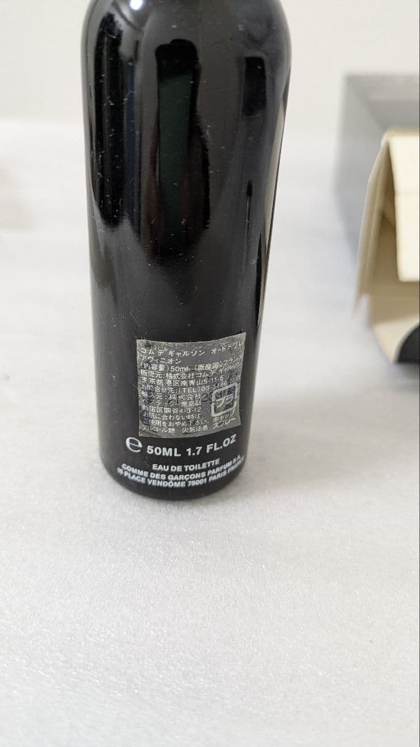 n*o様 コムデギャルソン　INCENSE AVIGNON 50ml
