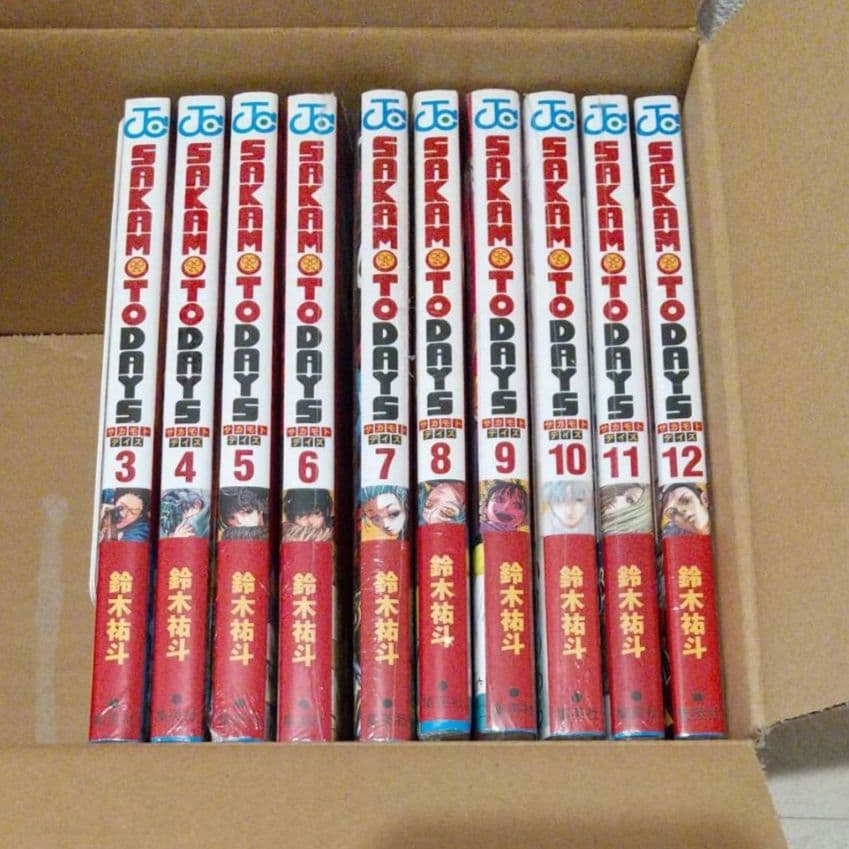 未開封 サカモトデイズ 3 ～ 12 単行本 10冊 初版 特典 カード しおり