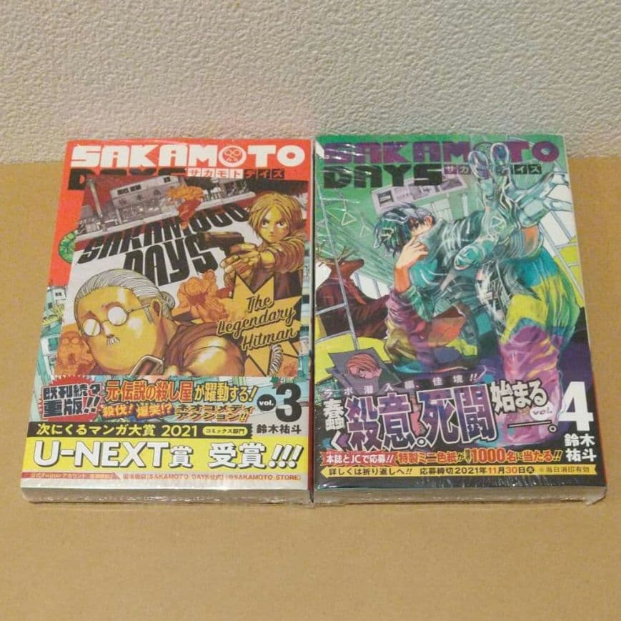 未開封 サカモトデイズ 3 ～ 12 単行本 10冊 初版 特典 カード しおり