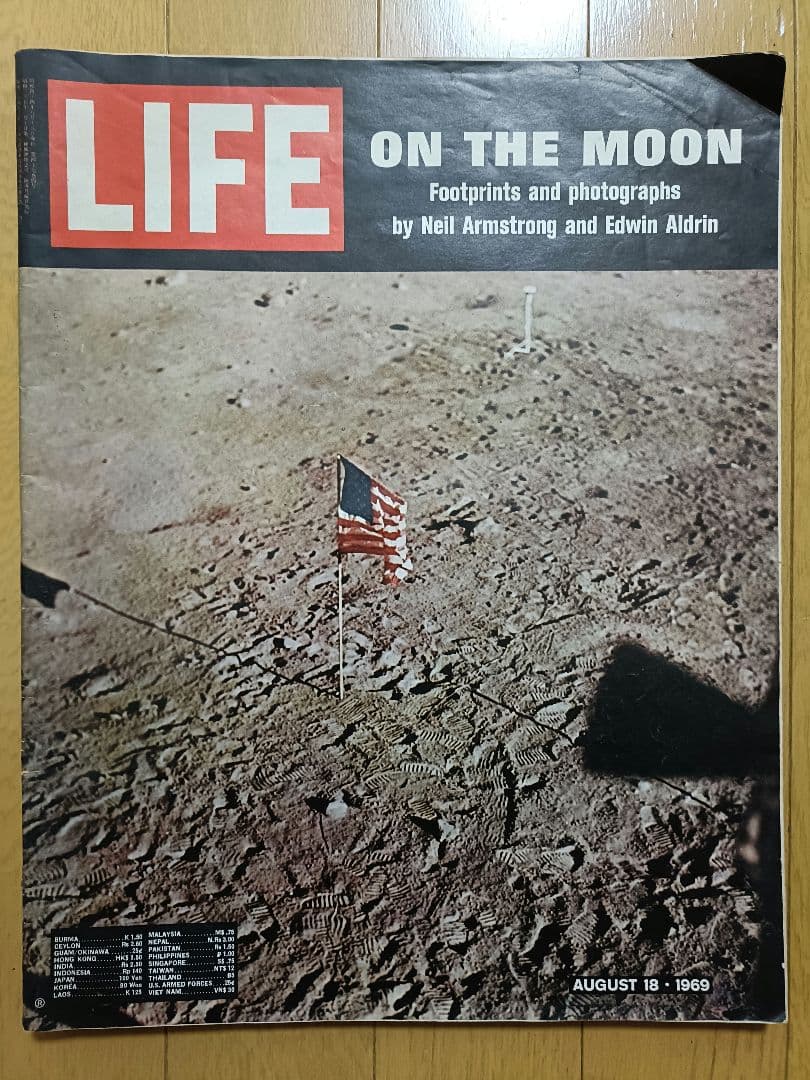 レア　入手困難品　LIFE誌　4冊セット　ヴィンテージ雑誌　アポロ11号着陸等