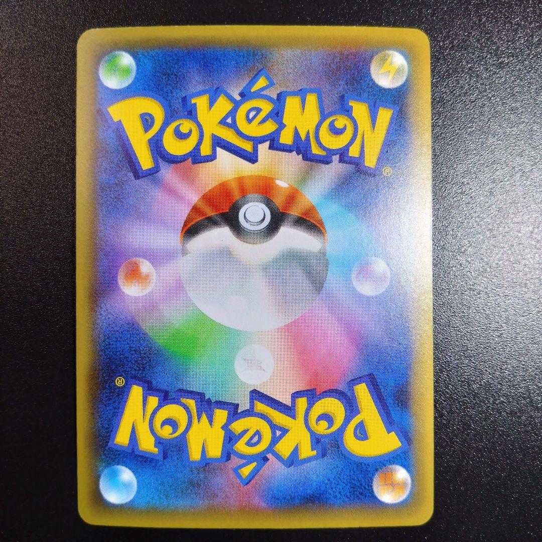 【マナフィ】012/036　ポケモンカード　伝説キラコレクション　ポケカ　cp5