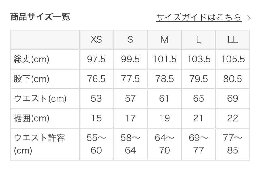 SUKALA サイドベルトトレンカレギンス