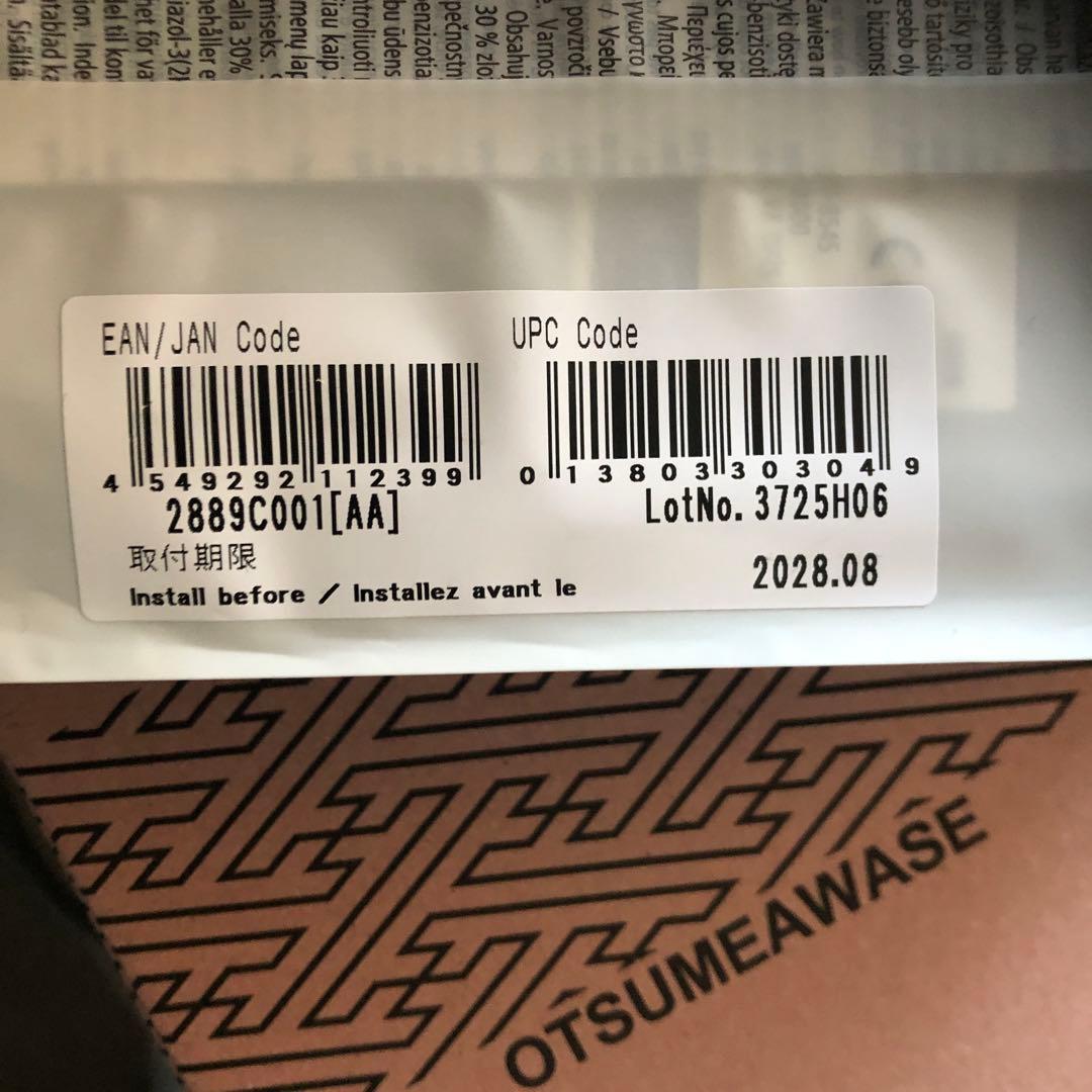 オフィス用品 Canon PFI-320 MBK