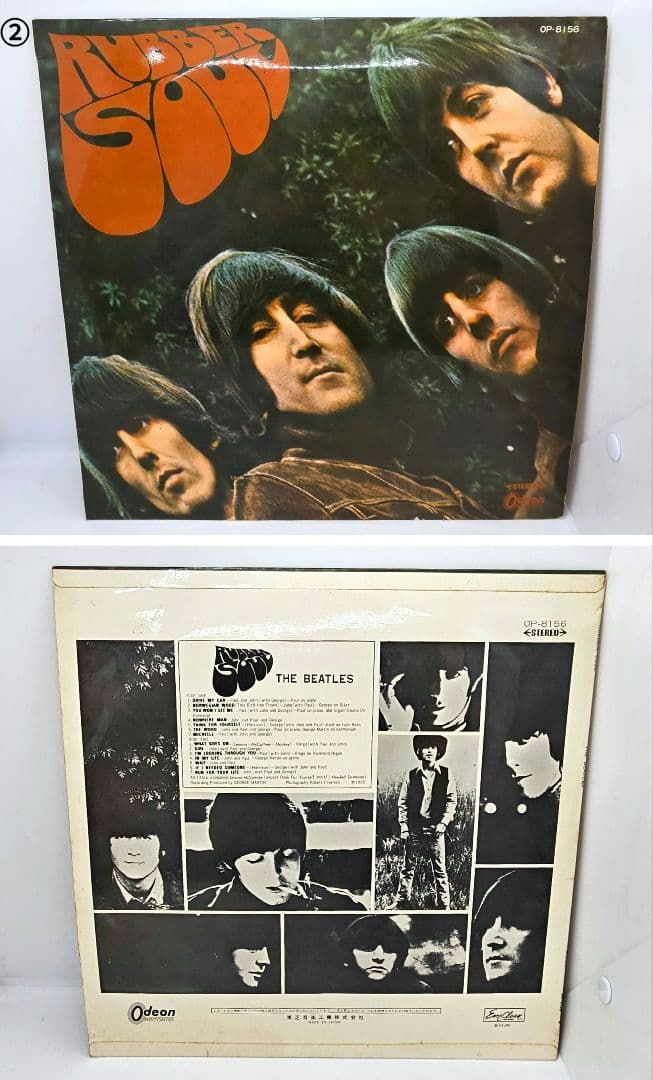 THE BEATLE　ザ ビートルズ　レコード　3点　セット