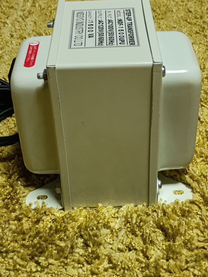 ちゃがぴょん 日章工業 アップトランス NDF-1500U 1500W