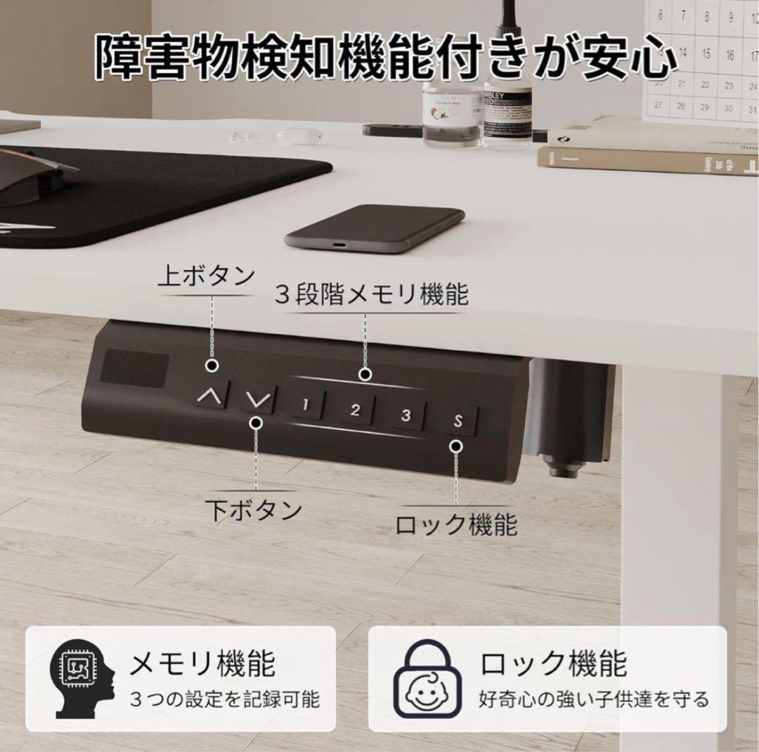 未使用 昇降デスク 電動 ゲーミングデスク オフィスデスク 白 メモリー機能