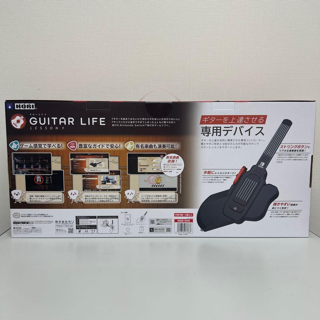 Switch GUITAR LIFE -LESSON1- 新品未開封