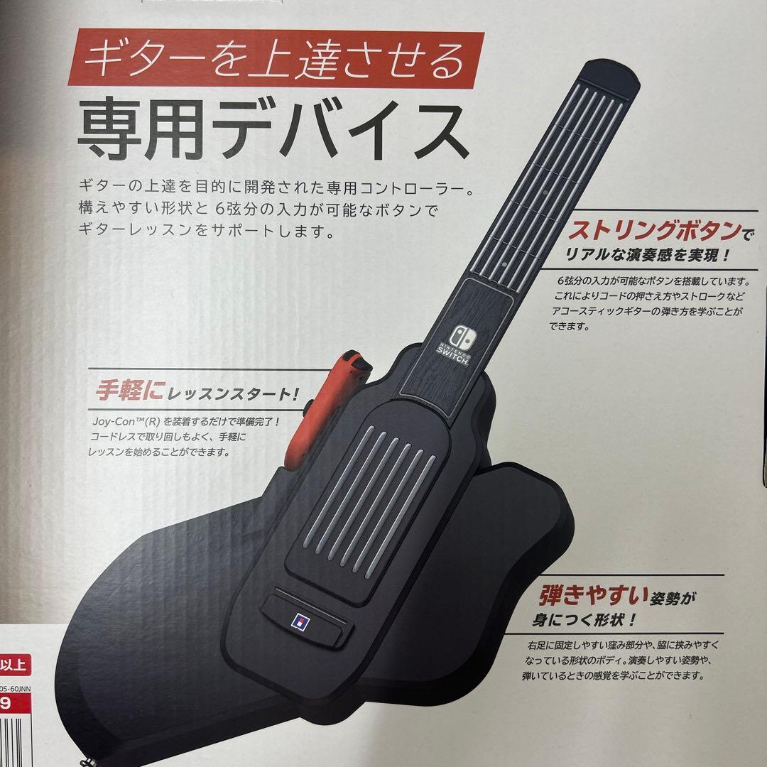 Switch GUITAR LIFE -LESSON1- 新品未開封