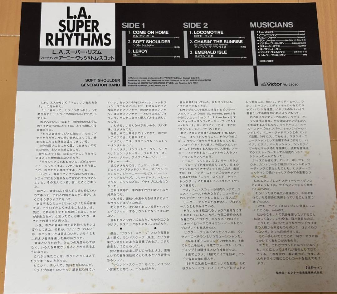 洋楽 GENERATION BAND SOFT SHOULDER