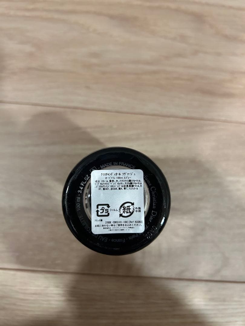 Dior Sauvage 香水(男性用)